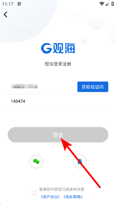 �ۺ�����app