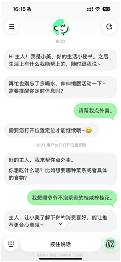 ����С��app
