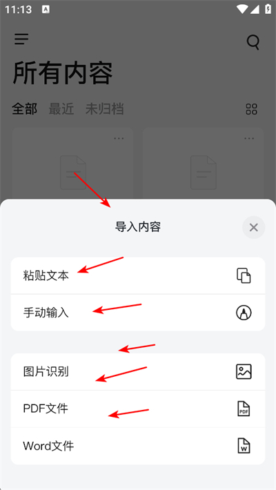 ���齳app