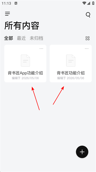 ���齳app