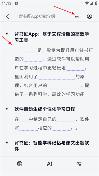 ���齳app
