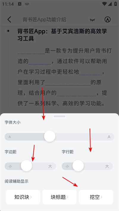 ���齳app