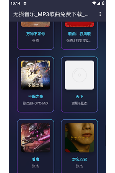 ����������Ѱ�app