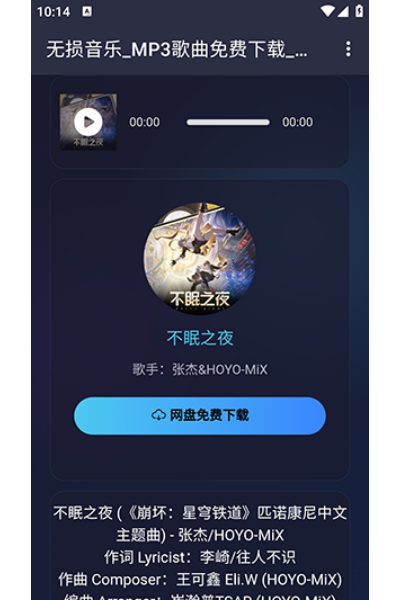 ����������Ѱ�app