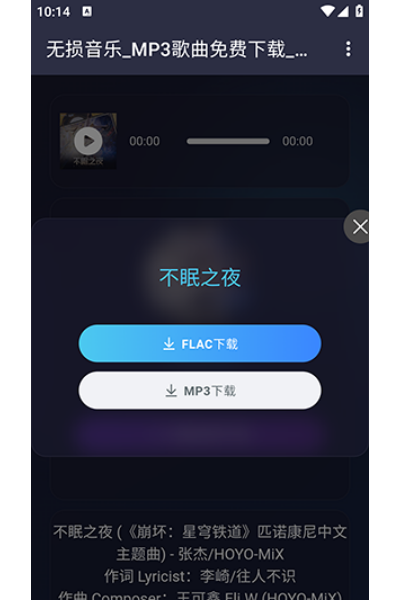 ����������Ѱ�app