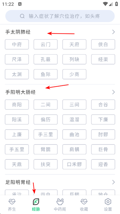 ��ҩ��ȫapp