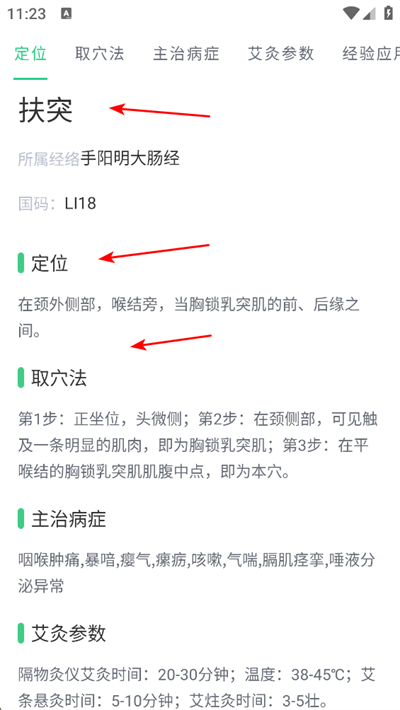 ��ҩ��ȫapp