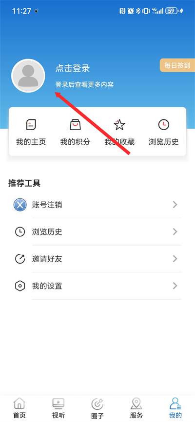 ������ýapp