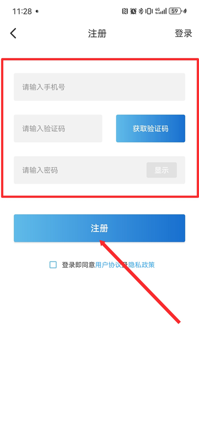 ������ýapp