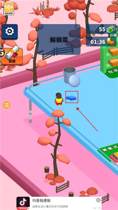����ˮ����԰��Ϸ(Idle Aquapark)