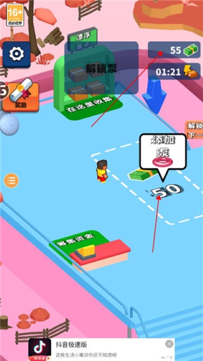 ����ˮ����԰��Ϸ(Idle Aquapark)