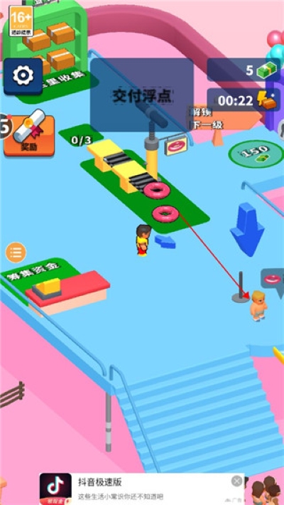 ����ˮ����԰��Ϸ(Idle Aquapark)