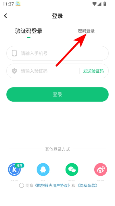 �ṷ����app��Ѱ�
