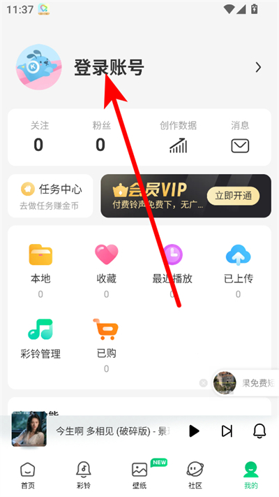 �ṷ����app��Ѱ�