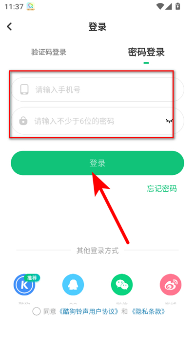 �ṷ����app��Ѱ�