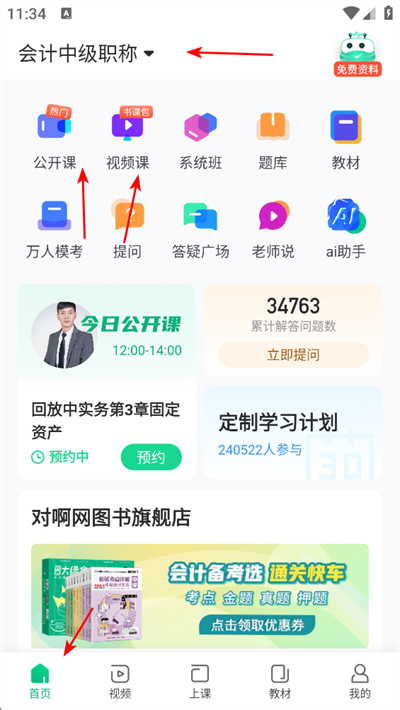 �������ѧapp