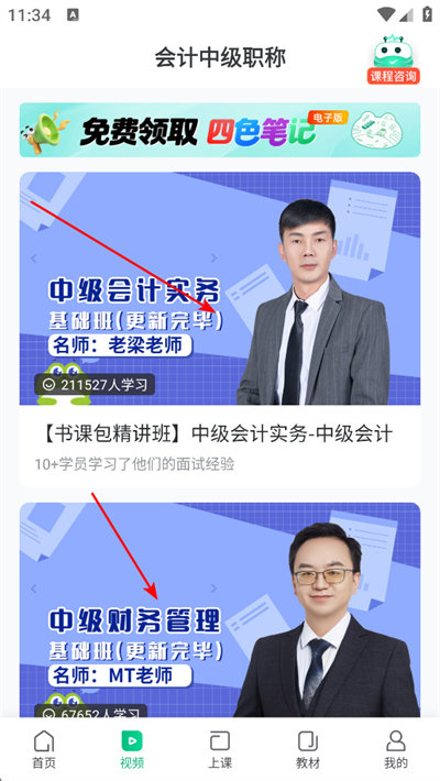 �������ѧapp