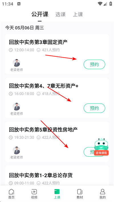 �������ѧapp