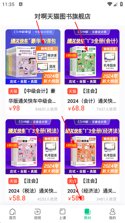 �������ѧapp