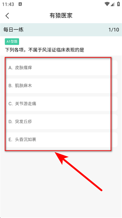 ��Գҽѧapp