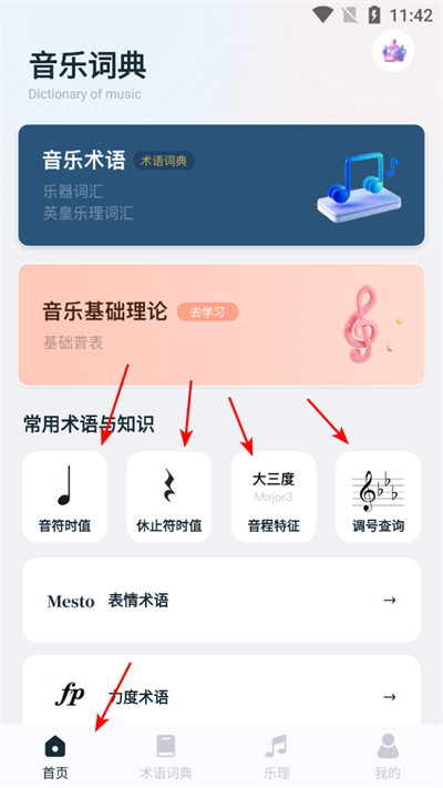 ���ִʵ���app