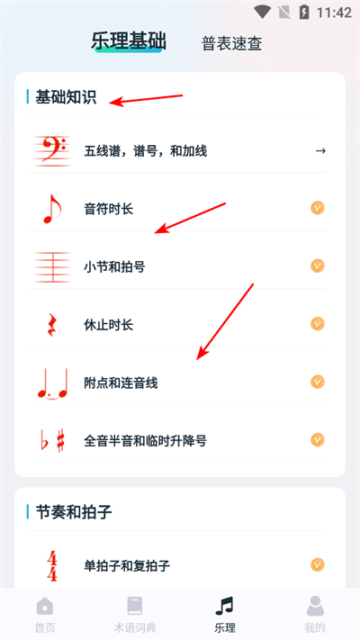 ���ִʵ���app