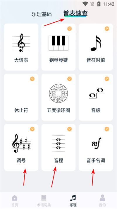 ���ִʵ���app