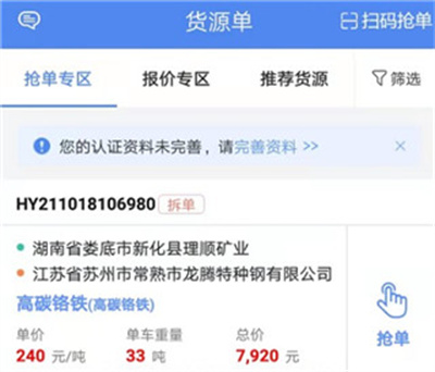 �ﲴ56�һ�˾�����°�