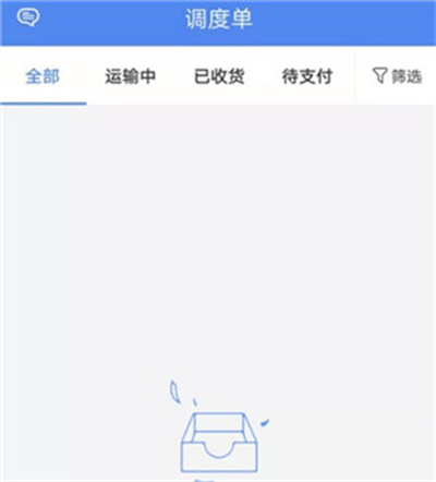 �ﲴ56�һ�˾�����°�