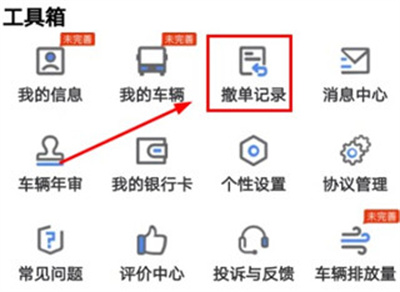 �ﲴ56�һ�˾�����°�