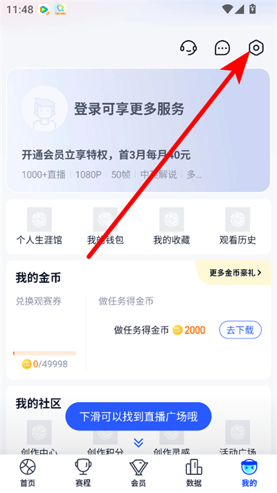 ��Ѷ������Ƶֱ��app���
