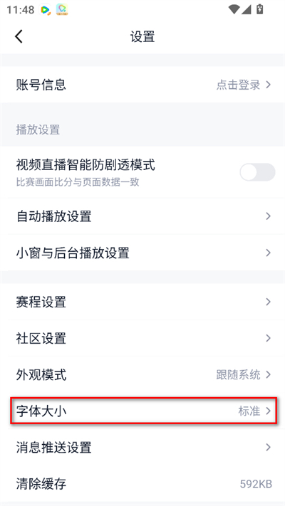 ��Ѷ������Ƶֱ��app���