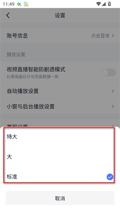 ��Ѷ������Ƶֱ��app���