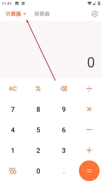 �ߵ����app