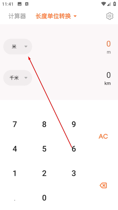 �ߵ����app