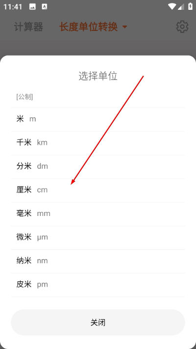 �ߵ����app