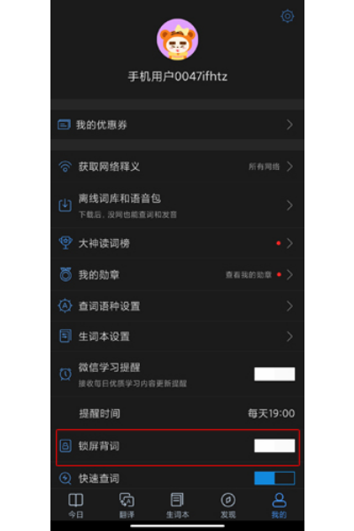 ����Сd�ʵ��ֻ���