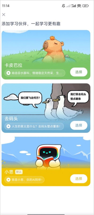 С˼ai