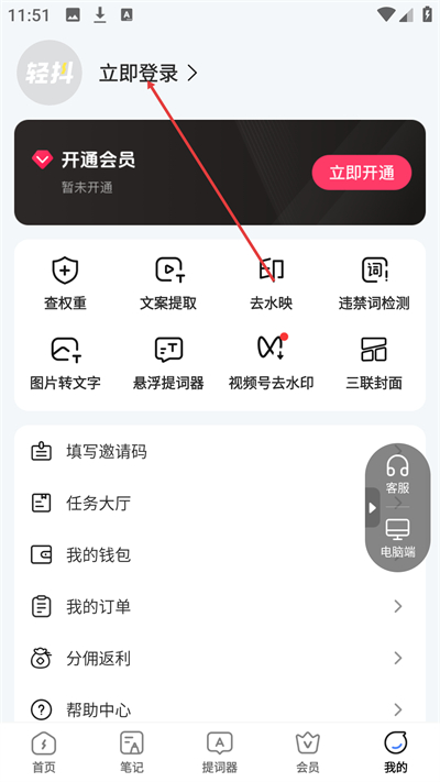 �ᶶ���������app