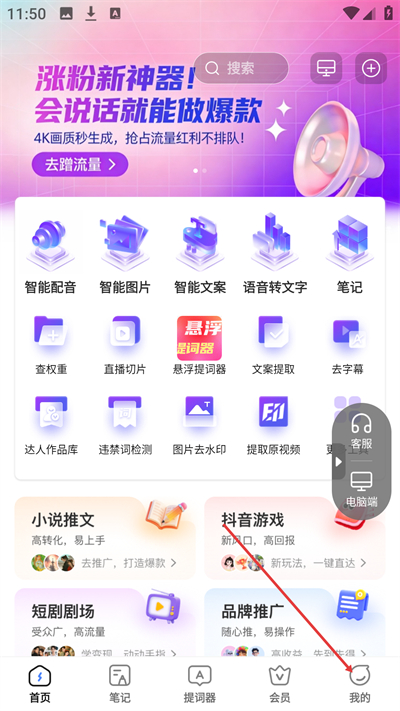 �ᶶ���������app