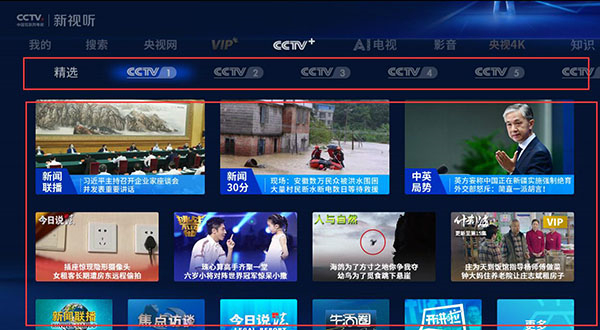 cctv�������ֻ���