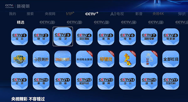 cctv�������ֻ���