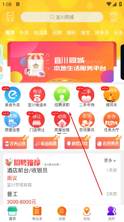 �˴�ͬ�����°�