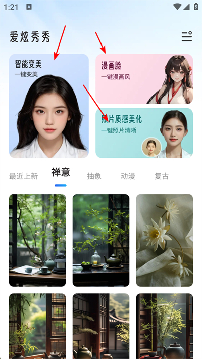��������app