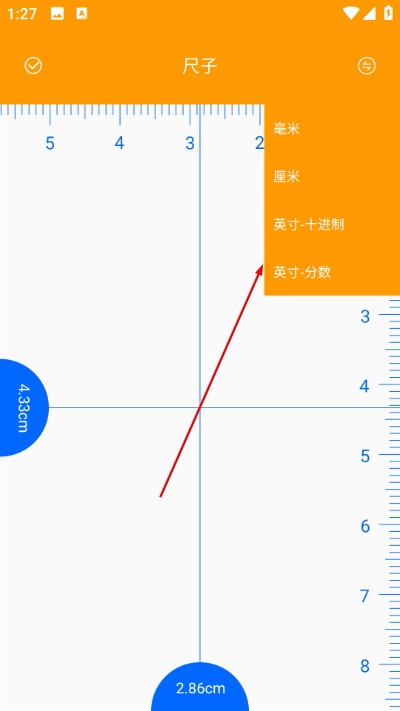 测量仪尺子工具软件 测量仪尺子工具软件