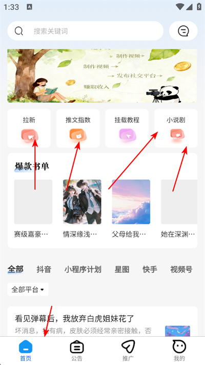 ��è����app