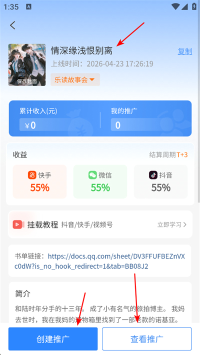 ��è����app