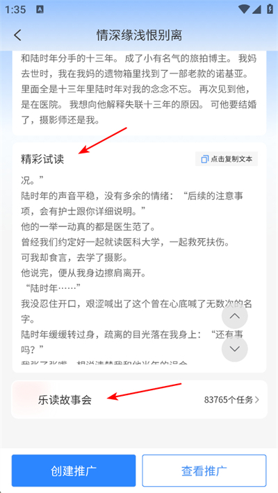 ��è����app