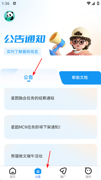 ��è����app