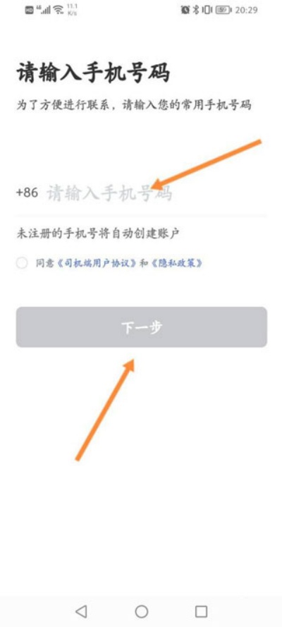 �ǻ�˾�������°�